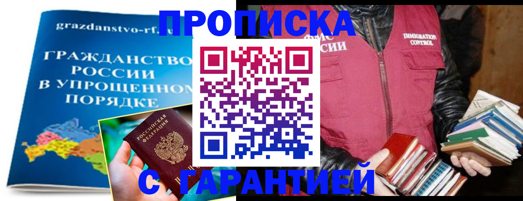 регистрация для дет. сада в Долгопрудном