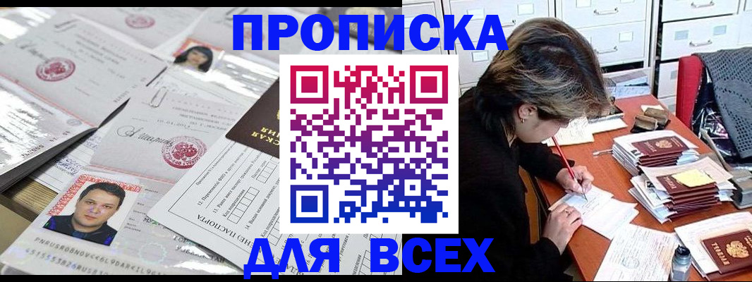 временная регистрация госуслуги в Долгопрудном